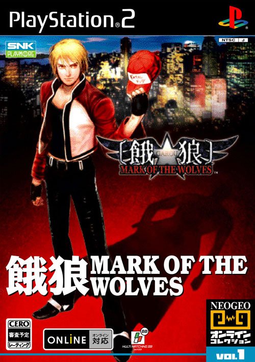 Caratula de NEOGEO Online Collection Vol.1 GAROU MARK OF THE WOLVES (Japonés) para PlayStation 2