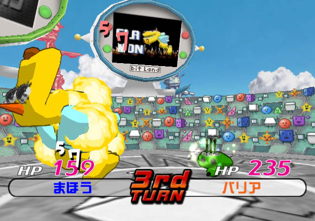 Pantallazo de NHK Tensai Bit-Kun Guramon Battle (Japonés) para PlayStation 2