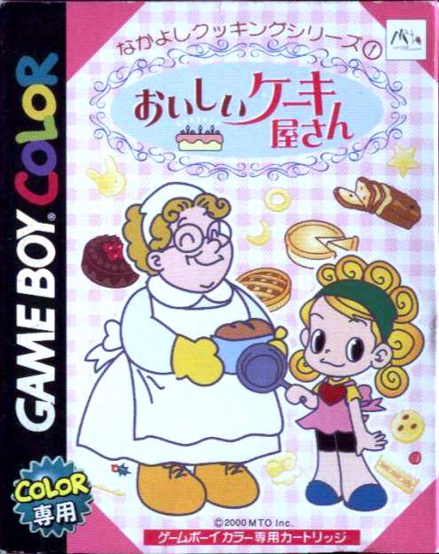 Caratula de Nakayoshi Cooking Series 1: Oishii Cake Okusan para Game Boy Color