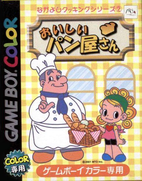 Caratula de Nakayoshi Cooking Series 2: Oishii Pan Okusan para Game Boy Color