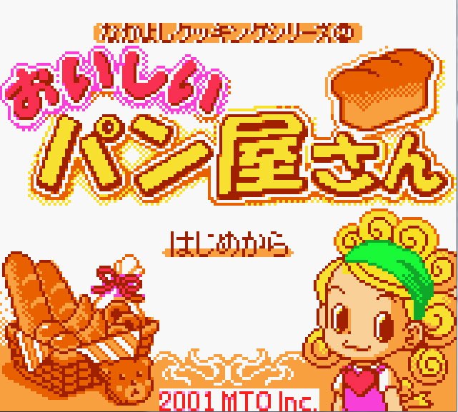Pantallazo de Nakayoshi Cooking Series 2: Oishii Pan Okusan para Game Boy Color