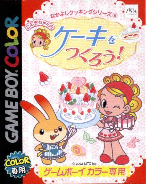 Caratula de Nakayoshi Cooking Series 5: Komugi-Chan no Cake o Tsukurou! para Game Boy Color