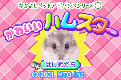 Pantallazo de Nakayoshi Pet Advance Series 1 Kawaii Hamster (Japonés) para Game Boy Advance
