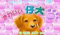 Foto 1 de Nakayoshi Pet Advance Series 2 Kawaii Koinu (Japonés)