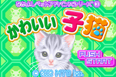 Pantallazo de Nakayoshi Pet Advance Series 3 Kawaii Koneko (Japonés) para Game Boy Advance