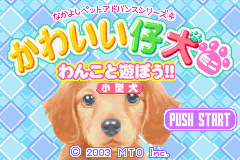 Pantallazo de Nakayoshi Pet Advance Series 4 - Kawaii Koinu Kogatainuhen (Japonés) para Game Boy Advance
