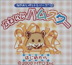 Pantallazo de Nakayoshi Pet Series 1: Kawaii Hamster (Japonés) para Game Boy Color