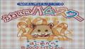 Pantallazo nº 28064 de Nakayoshi Pet Series 1: Kawaii Hamster (Japonés) (250 x 225)