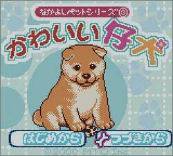 Pantallazo de Nakayoshi Pet Series 3: Kawaii Koinu (Japonés) para Game Boy Color