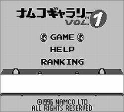 Pantallazo de Namco Gallery Vol. 1 para Game Boy
