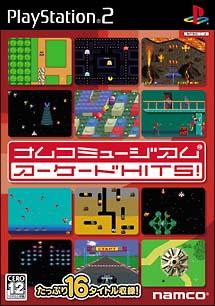 Caratula de Namco Museum Arcade HITS! (Japonés) para PlayStation 2