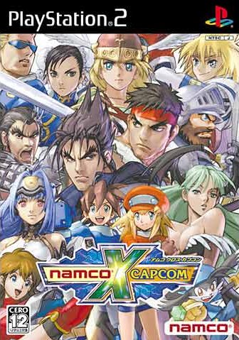 Caratula de Namco x Capcom (Japonés) para PlayStation 2