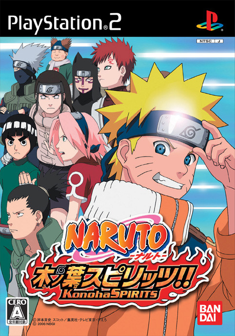 Caratula de Naruto: Konoha Spirits (Japonés) para PlayStation 2
