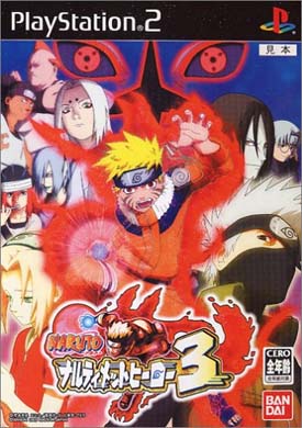 Caratula de Naruto: Narutimet Hero 3 (Japonés) para PlayStation 2