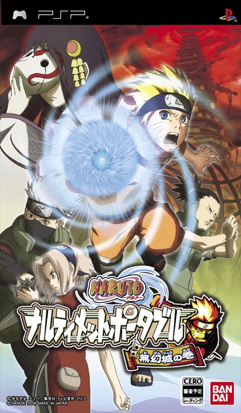 Caratula de Naruto: Narutimete Portable Mugenjou no Maki (Japonés) para PSP