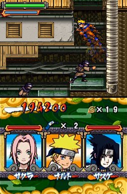 Pantallazo de Naruto: Saikyou Ninja Daikesshuu 3 (Japonés) para Nintendo DS