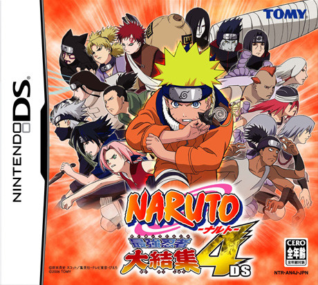 Caratula de Naruto: Saikyou Ninja Daikesshuu 4 (Japonés) para Nintendo DS