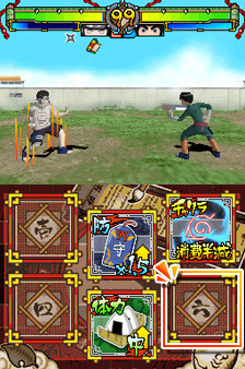 Pantallazo de Naruto: Shinobi Retsuden (Japonés) para Nintendo DS
