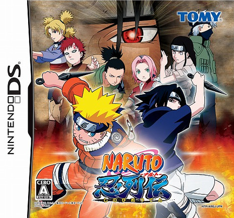 Caratula de Naruto: Shinobi Retsuden (Japonés) para Nintendo DS