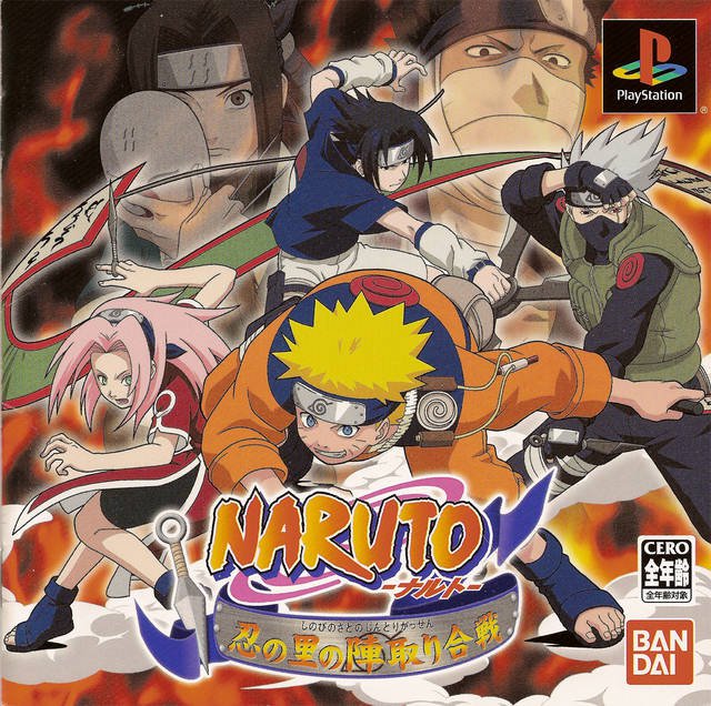 Caratula de Naruto: Shinobi no Sato no Jintori Kassen para PlayStation