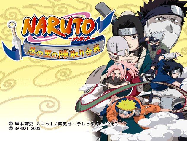 Pantallazo de Naruto: Shinobi no Sato no Jintori Kassen para PlayStation