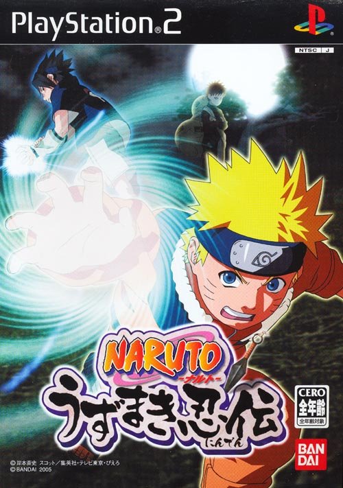 Caratula de Naruto: Uzumaki Ninden (Japonés) para PlayStation 2