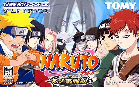 Caratula de Naruto Konoha Senki (Japonés) para Game Boy Advance