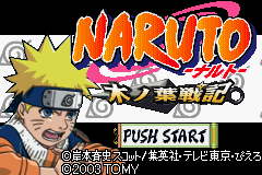 Pantallazo de Naruto Konoha Senki (Japonés) para Game Boy Advance
