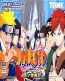 Carátula de Naruto Konoha Senki (Japonés)