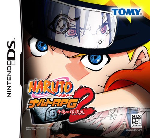 Caratula de Naruto RPG 2: Chidori vs. Rasengan (Japonés) para Nintendo DS