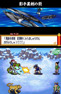 Pantallazo de Naruto RPG 2: Chidori vs. Rasengan (Japonés) para Nintendo DS