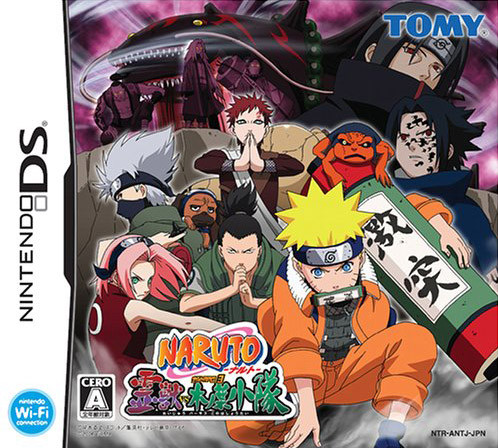 Caratula de Naruto RPG 3: Reijuu vs Konoha Shoutai (Japonés) para Nintendo DS