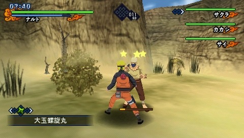 Pantallazo de Naruto Shippuden Kizuna Drive para PSP