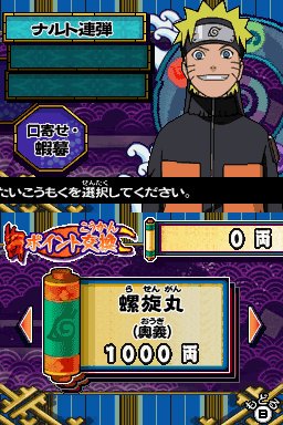 Pantallazo de Naruto Shippuden Ninja Council 4 para Nintendo DS