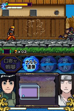 Pantallazo de Naruto Shippuden Ninja Council 4 para Nintendo DS