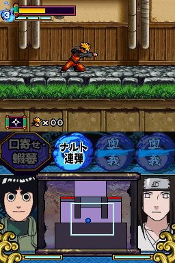 Pantallazo de Naruto Shippuden Ninja Council 4 para Nintendo DS