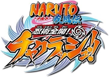 Pantallazo de Naruto Shippuden Ninjutsu Zenkai! Chaku Rush!! para Nintendo DS