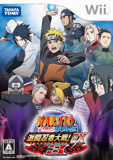 Caratula de Naruto Shippuuden: Gekitou Ninja Taisen! EX 3 para Wii