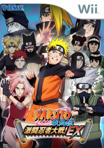 Caratula de Naruto Shippuuden: Gekitou Ninja Taisen EX (Japonés) para Wii