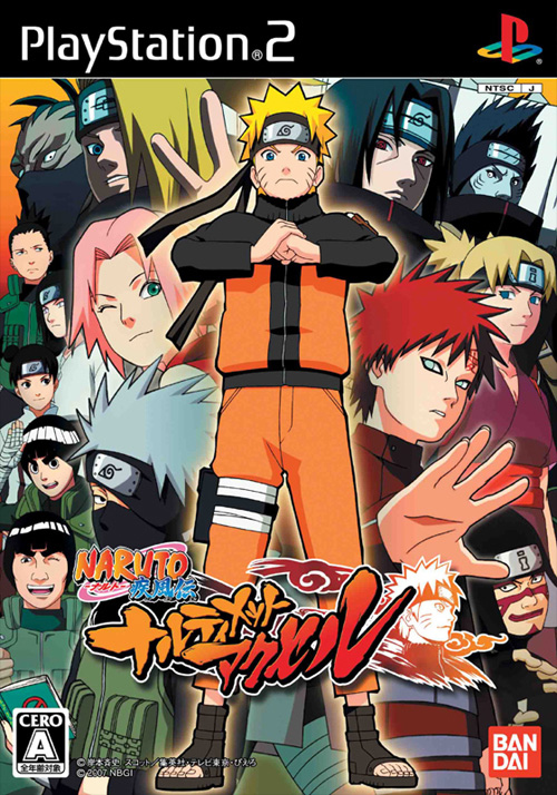 Caratula de Naruto Shippuuden: Narutimate Accel (Japonés) para PlayStation 2