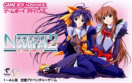 Caratula de Natural 2 Duo (Japonés) para Game Boy Advance