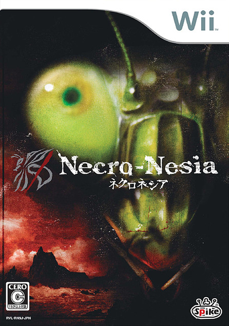 Caratula de Necro-Nesia (Japonés) para Wii
