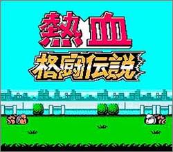 Pantallazo de Nekketsu Kakutou Densetsu para Nintendo (NES)