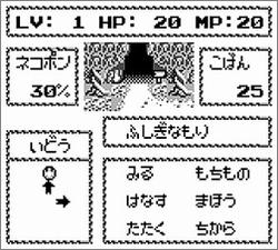Pantallazo de Nekojara Monogatari para Game Boy
