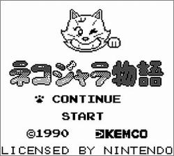 Pantallazo de Nekojara Monogatari para Game Boy