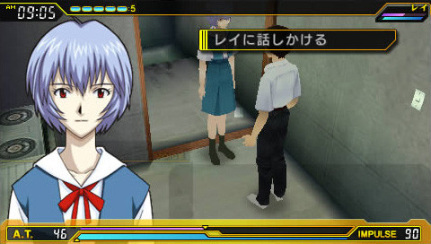 Pantallazo de Neon Genesis Evangelion: Tsukurareshi Sekai - Another Cases (Japonés) para PSP