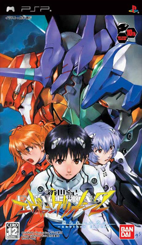 Foto+Neon+Genesis+Evangelion:+Tsukurareshi+Sekai+-+Another+Cases+%28Japon%E9s%29.jpg