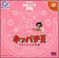 Caratula de Neppachi II para Dreamcast