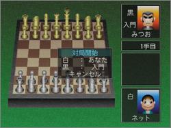 Pantallazo de Net Versus Chess para Dreamcast