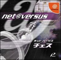 Caratula de Net Versus Chess para Dreamcast